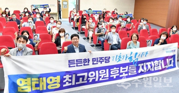 염태영 더불어민주당 최고위원 후보(앞줄 가운데)가 하남시 유니온타워에서 열린 자치분권과 국가균형발전을 위한 하남 정책토론회에서 시.도의원들로부터 지지를 받고 있다.(사진=염태영 선거캠프)