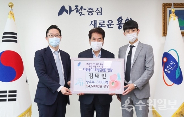 백군기(가운데) 용인시장이 방호복 성금을 기탁받은 뒤 기념촬영을 하고 있다.(사진=용인시)