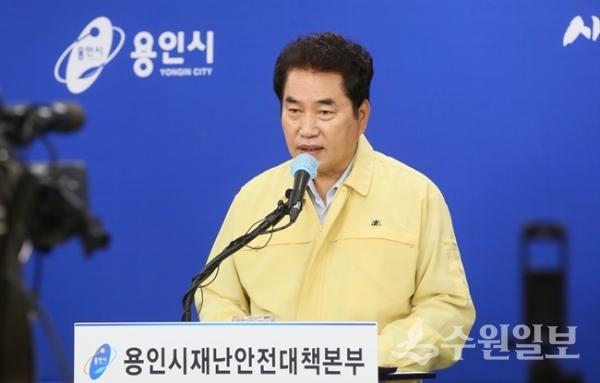 긴급브리핑을 하고 있는 백군기 용인시장.(사진=용인시)