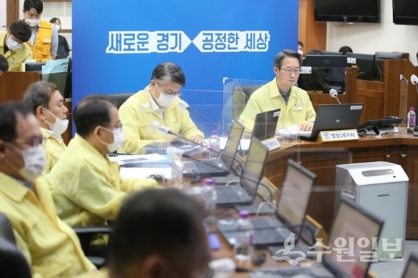 경기도가 긴급회의를 열고 있다.(사진=경기도)