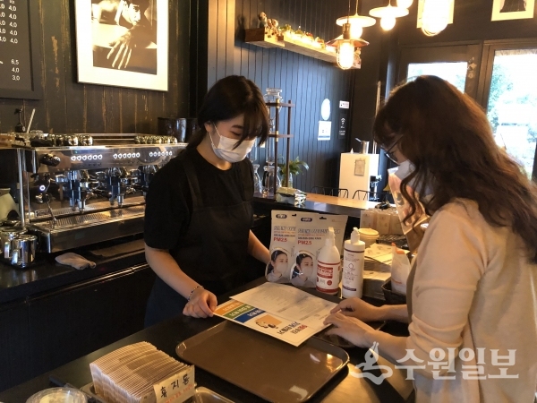 수원시 관계자가 카페를 방문해 종사자에게 ‘카페 방역지침’을 안내하고 있다.(사진=수원시)