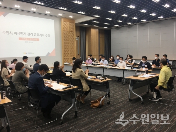 지난 14일 시청 중회의실에서 열린 ‘미세먼지 관리 종합계획’ 수립을 위한 실무회의.(사진=수원시)
