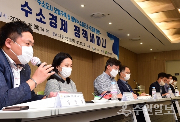 수원시가 18일 오후 수원컨벤션센터에서 개최한 ‘수소경제 정책세미나’에 참석한 전문가들이 토론을 하고 있다.(사진=수원시)