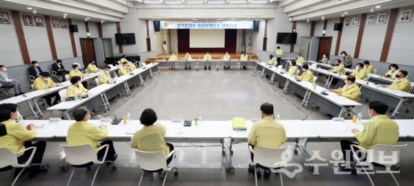 경기도의회 코로나19 비상대책본부가  ‘제9차 전체회의’를 가지면서 코로나19 확산세를 막기 위한 고강도 대책을 논의하고 있다. (사진=경기도의회)