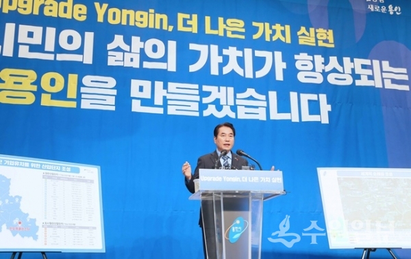 백군기 용인시장의 기자회견 때 모습.(사진=용인시)