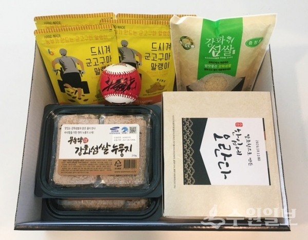 SK 와이번스와 콜라보한 '건강한 간식' 2세트 구성 예시.(사진=강화군)