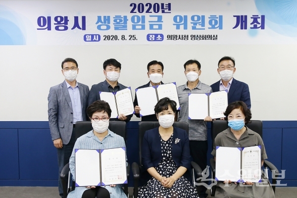 차정숙 의왕시 부시장(앞줄 가운데)을 비롯한 생활임금위원회 위원들이 기념사진을 찍고 있다.(사진=의왕시)