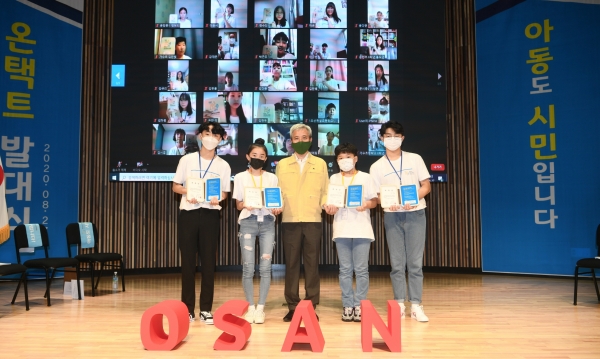 곽상욱 오산시장(가운데) 어린이청소년의회 발대식에서 참가자들과 기념사진을 찍고 있다.(사진=오산시)