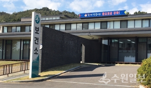 강화군보건소 전경.(사진=강화군)