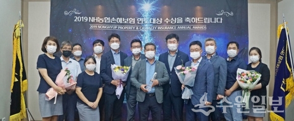 수원축산농협 임직원 등이 NH농협손해보험 대상을 차지한 뒤 기념촬영을 하고 있다.(사진=수원축산농협)