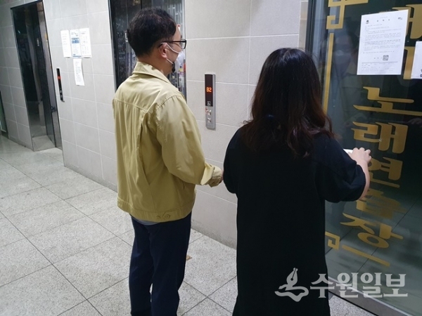 평택시 합동점검반이 노래연습장을 점검하고 있다.(사진=평택시)