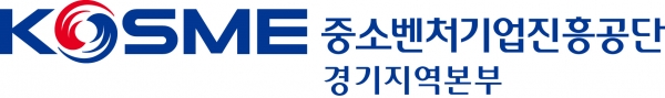 중소벤처기업진흥공단 경기지역본부 로고.