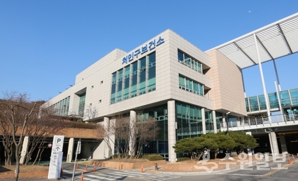처인구 보건소 전경.(사진=용인시)