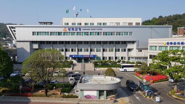강화군청 전경.(사진=강화군)