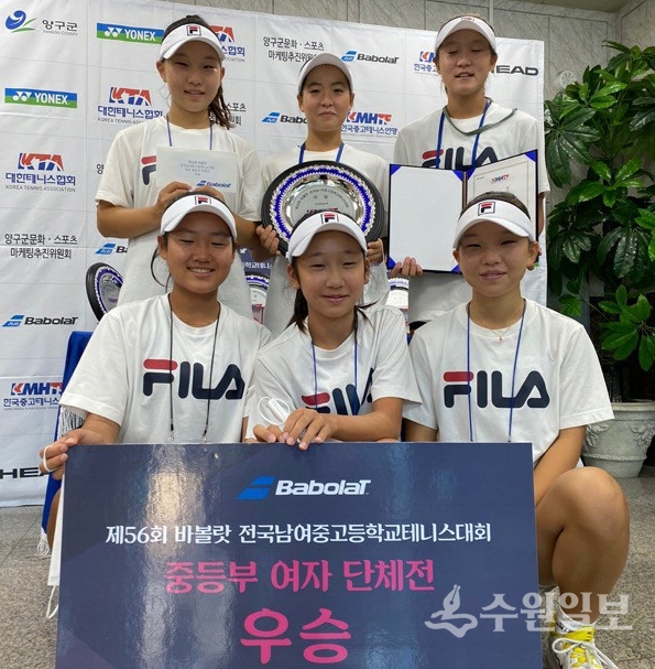오산 G-스포츠클럽(테니스) 중등부 여자선수들.(사진=오산시)