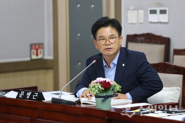문병근 수원시의원.(사진=수원시의회)