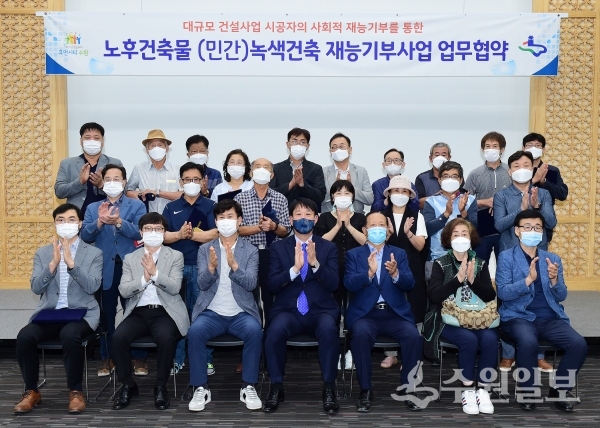 8개 대형 시공사 관계자와 민간 녹색건축재능기부사업(2차) 신청자들이 협약식 후 기념촬영을 하고 있다.(사진=수원시)