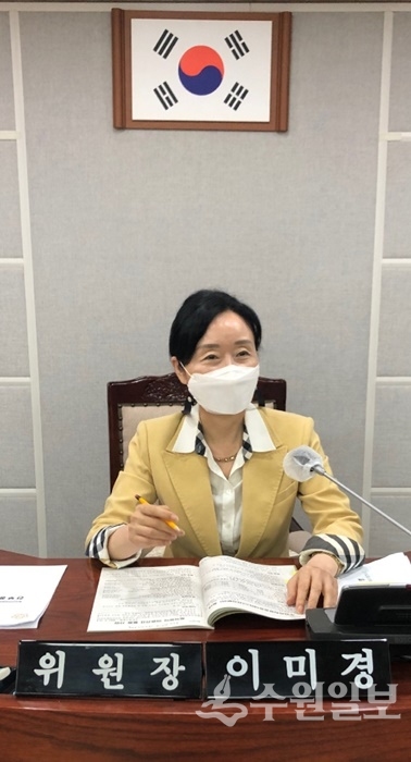 이미경 수원시의회 복지안전위원회 위원장.(사진=수원시의회)