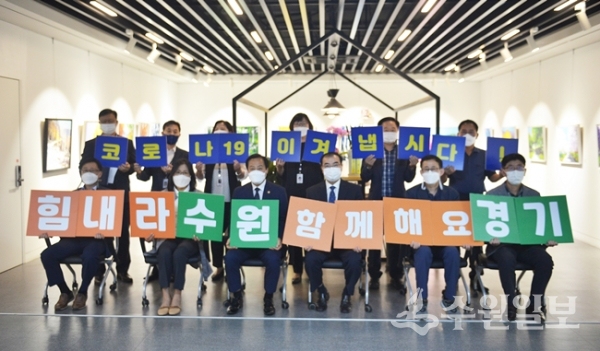 장현국 경기도의회 의장(왼쪽에서 두번째)이 수원시 영통구를 방문, 구 현안사항을 논의한 뒤 송영완 구청장을 비롯한 관계자들과 기념촬영을 하고 있다.(사진=영통구)