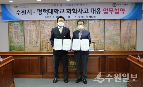 강건구 수원시 환경국장(오른쪽)과 김호현 교수가 협약 후 기념촬영하고 있다.(사진=수원시)