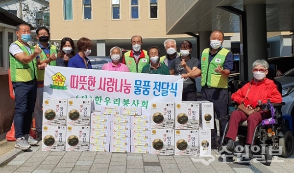 김현제 한우리봉사회 이사장(가운데)을 비롯한 봉사회 회원들이 ‘따뜻한 사랑나눔 물품 전달식’을 가지면서 기념촬영을 하고 있다.