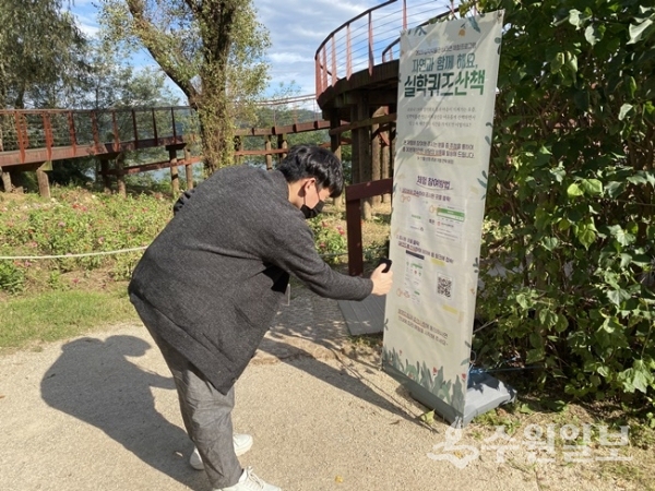 실학퀴즈 산책활동 모습.(사진=경기문화재단)