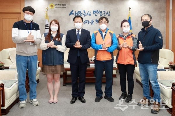 장현국 경기도의회 의장(왼쪽에서 세번째)이 경기도청 근무 공무직 노동자들과 기념촬영을 하고 있다.(사진=경기도의회)