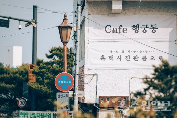 수원 행궁동 인근 행리단길 모습.(사진=수원시)