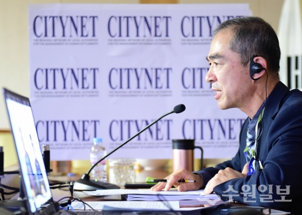 조무영 제2부시장이 시티넷 콘퍼런스에서 발표하고 있다.(사진=수원시)