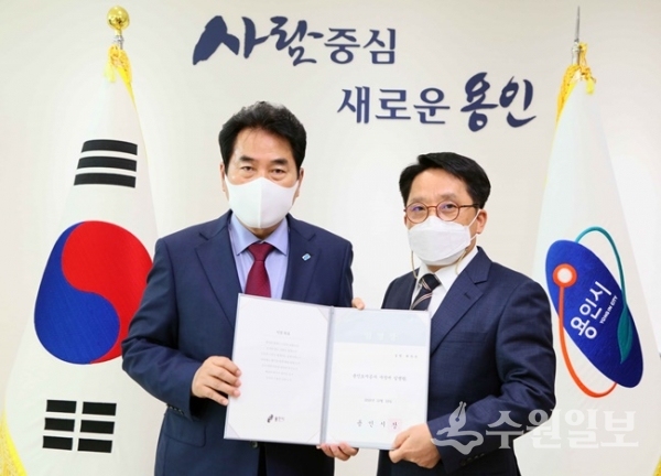 백군기(왼쪽) 용인시장과 최찬용 용인도시공사장이 기념촬영을 하고 있다.(사진=용인시)