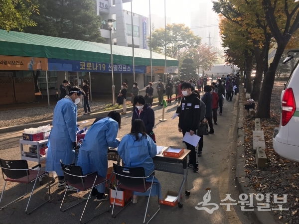 의왕시보건소 선별진료소.(사진=의왕시)