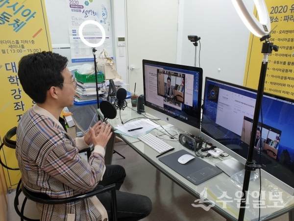 의왕시 언택트 디자인터칭데이.(사진=의왕시)