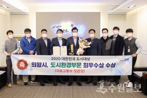 김상돈 의왕시장(가운데)이 시 관계자들과 대한민국 도시대상 국토부장관상 수상을 축하하고 있다.(사진=의왕시)