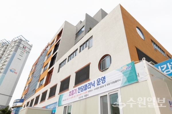 의왕시 오전동 시티병원 전경.(사진=의왕시)