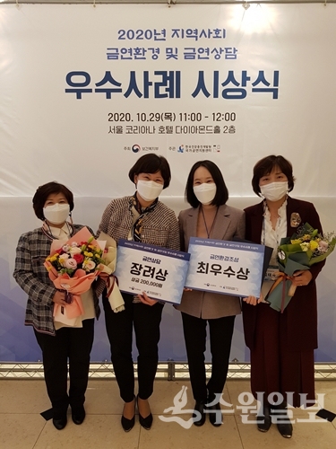 오산시 관계자들이 시상식 후 기념사진을 찍고 있다.(사진=오산시)