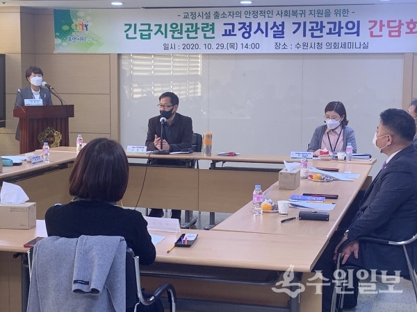 서경보 복지여성국장(가운데)이 교정시설 기관 실무자와 간담회에서 서경보 복지여성국장이 발언하고 있다.(사진=수원시)