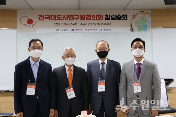 ‘전국대도시연구원협의회’  초대 회장으로 취임한 최병대 원장(왼쪽 두번째) 등 4개시 시정연구원장들.(사진=수원시정연구원)