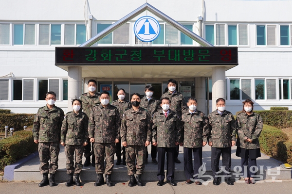 유천호 강화군수(앞줄 오른쪽에서 네번쨰)가 육군 수도군수지원단을 방문, 관계자들과 기념촬영을 하고 있다.(사진=강화군)