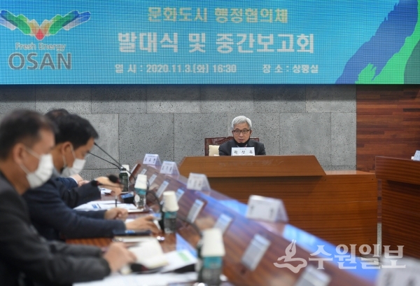 곽상욱 오산시장이 발대식을 주재하고 있다.(사진=오산시)