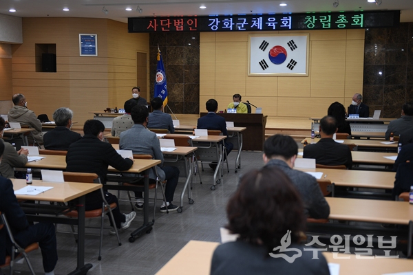 5일 사단법인 강화군체육회 창립총회에서 유천호 강화군수가 인사말을 하고 있다.(사진=강화군)
