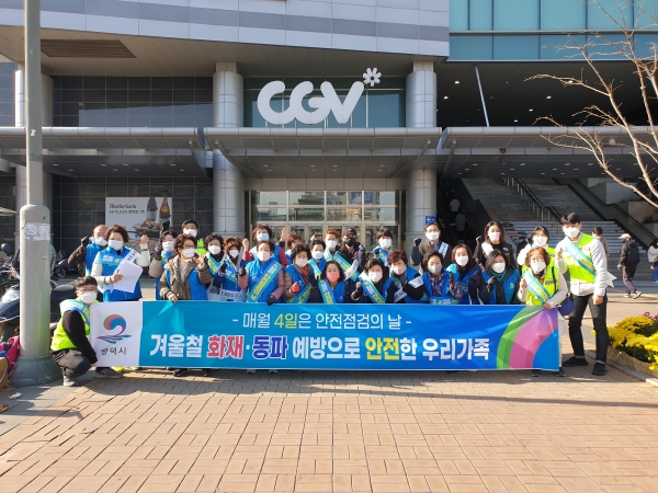 합동 안전점검 참가자들이 기념사진을 찍고 있다.(사진=평택시)