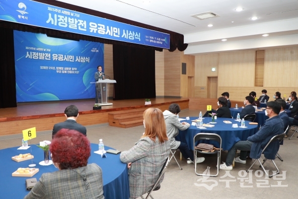 정장선 평택시장이 단상에서 평택시 시정 유공자들에게 감사의 말을 전하고 있다.(사진=평택시)