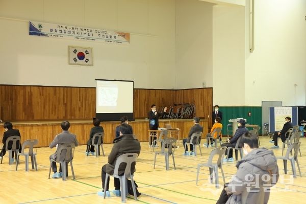 인덕원~동탄 복선전철 건설사업의 환경영향평가서 주민설명회가 진행 중이다.(사진=의왕시)
