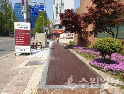 정비가 완료된 자전거 도로.(사진=수원시)