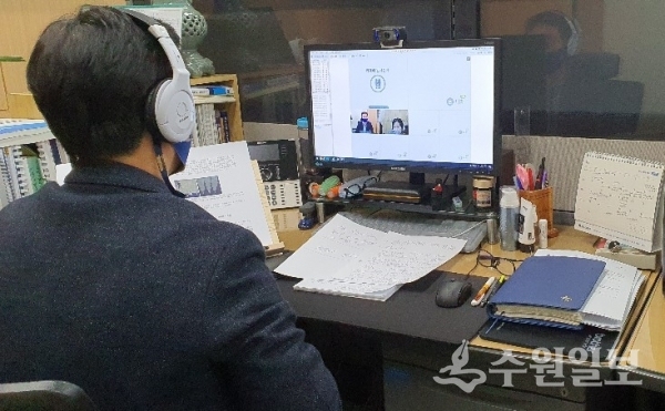 영통구 직원들이 화상회의 프로그램을 통해 업무연찬을 진행하고 있다.(사진=영통구)
