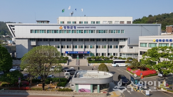 강화군청 전경.(사진=강화군)