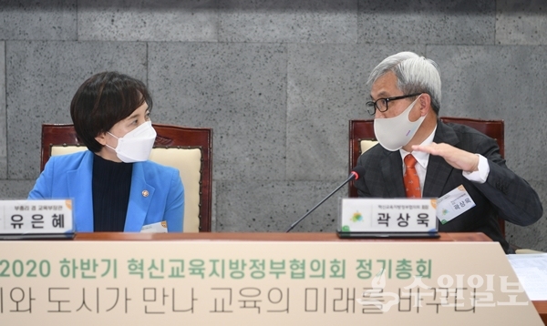 유은혜 부총리와 곽상욱 오산시장.(사진=오산시)