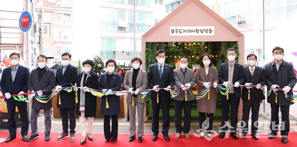 20일 의왕 부곡도깨비시장 포토존 설치 기념행사에 참석한 김상돈 의왕시장(오른쪽에서 6번쨰)을 비롯한 기관단체장들이 기념테이프를 자르고 있다.(사진=의왕시)