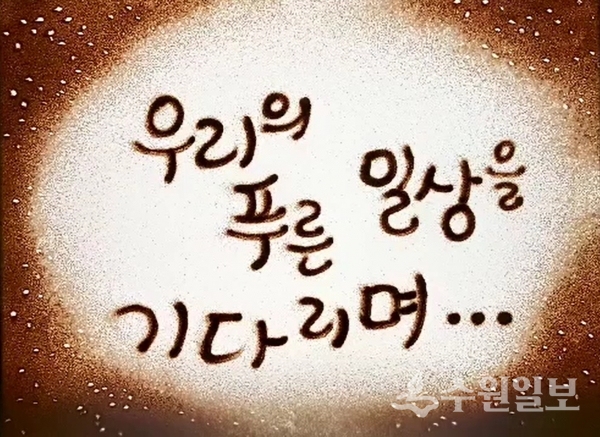 박선경 작가의 작품.(사진=장안구)