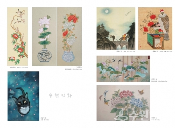송현민화회-소품전에 나온 작품들.(사진=영통구)